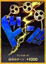 プレミアムブースター ONE PIECE CARD THE BEST【PRB-01