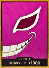 プレミアムブースター ONE PIECE CARD THE BEST【PRB-01