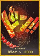 プレミアムブースター ONE PIECE CARD THE BEST【PRB-01