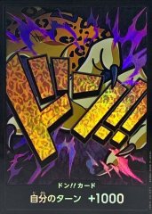 ドン!!カード(foil/エネル)【-】{-} - カードラッシュ ワンピース