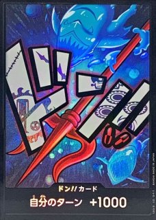竜の託宣 プレイマット 1st Anniversary - サプライ・アクセサリ