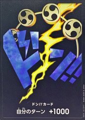 ワンピースカード　ドン‼︎カード　エネル　金ドン　PSA10 ドン!!カード(foil/エネル)【-】{-} - カードラッシュ ワンピース