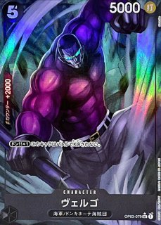パラレル仕様】孔雀[OP_BT11-004_SR] - マスターズスクウェア