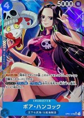 ペローナ 【4枚セット】【SR】【パラレル】【黒】【OP06-093