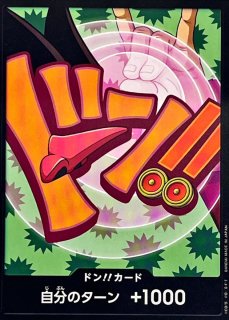 ドン!!カード(foil/フォクシー)【-】{○-} - カードラッシュ