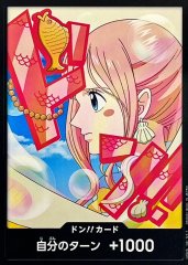 ドン!!カード(ビビ)【-】{-} - カードラッシュ ワンピース