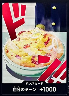サンジ(illust:Koushi Rokushiro)【C】{ST01-004}