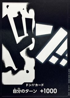 ス*ー様 ワンピースカード 金枠 ドンカード 金ドン まとめ売り 引退品 二重ス ドン!!カード(金枠/ウタ)