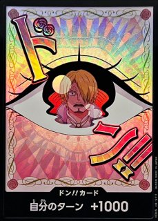 ONE PIECE - ONE PIECE ワンピース カードゲーム 金 ドンカード+プロモカードセット ドンカード - カードラッシュ ワンピース