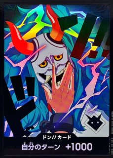 ▽▽ ワンピースカード 金枠 ドン!!カード(エネル) ふるいちオンライン - トレカ/ONE PIECEカードゲーム/金枠)ドン