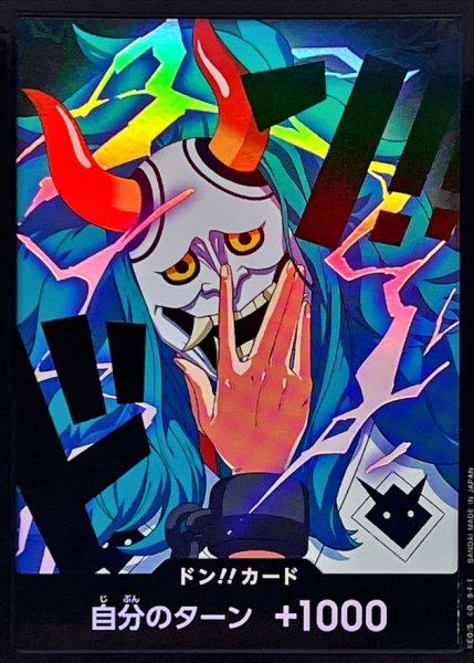 画像1: 〔状態B〕ドン!!カード(foil/お面/ヤマト)【-】{●-} (1)