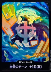 ドン!!カード(foil/ナミ/ゼウス)【-】{-} - カードラッシュ ワンピース