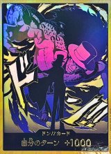 プレミアムブースター ONE PIECE CARD THE BEST vol.2【PRB-02