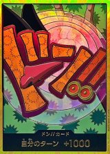 プレミアムブースター ONE PIECE CARD THE BEST vol.2【PRB-02