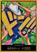 プレミアムブースター ONE PIECE CARD THE BEST vol.2【PRB-02