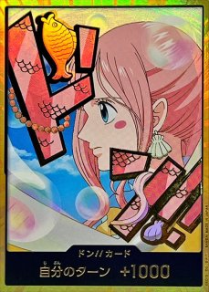 しらほし - カードラッシュ ワンピース