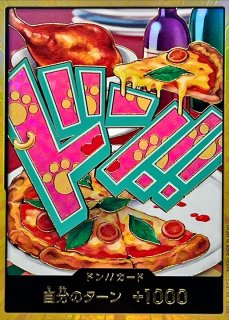 ゴムゴムの巨人 パラレル ゴムゴムの巨人 パラレル ギガント ワンピースカード ザベスト2