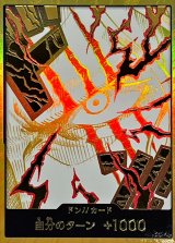 プレミアムブースター ONE PIECE CARD THE BEST vol.2【PRB-02
