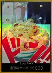 ドン!!カード(金枠/ギア4/ルフィ)【-】{-} - カードラッシュ ワンピース