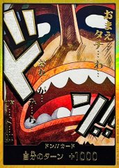 ドン!!カード(金枠/ギア4/ルフィ)【-】{-} - カードラッシュ ワンピース