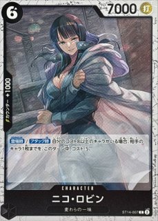 ボニースペシャルカード スペシャルカード】ST02-007 ジュエリー・ボニー C | ワンピース