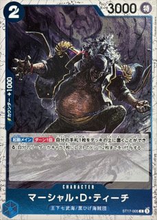 ペローナ(foil仕様)【C】{○ST12-005} - カードラッシュ ワンピース