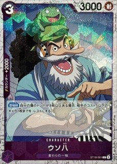 【ナミ様】MTG  Foilカード2400枚【まとめ売り】16 おナミ(C/パラレルfoil)(ST18-002) | C | ドラゴンスター | ONE