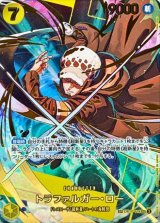 トラファルガー・ロー - カードラッシュ ワンピース