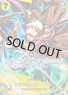 ミラバトonepiece ワンピース　ロー エース psa9 ミラバトonepiece ワンピース ロー エース psa9 PSA 10 Ace OP02