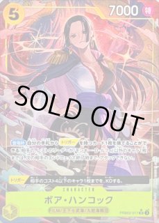 セクシー美女キャラクターカード ワンピース ボアハンコック ラスト ワンピースカードゲーム OP01-078 ボア・ハンコック (SR