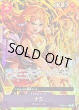 極希少) ワンピース　NARUTO ナルト　バースデーブロマイド　カード　ナミ 極希少) ワンピース NARUTO ナルト バースデーブロマイド カード