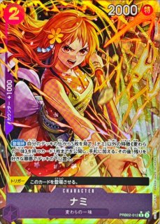ナミ コミパラ 買取強化中】ナミR-SP(コミパラ)買取値段推移・相場価格情報