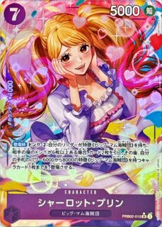PSA10鑑定済〕シャーロット・プリン(パラレル/SP/illust