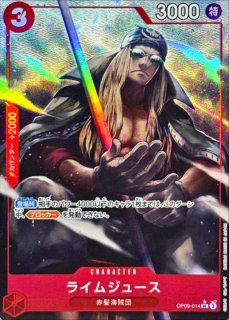 トラファルガー トラファルガー・ロー(☆SR/パラレル)(PRB02-002)[illust.AKIRA