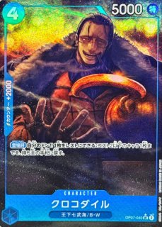 ロー　パラレル SR】トラファルガー・ロー（新規絵パラレル）《ST10-010
