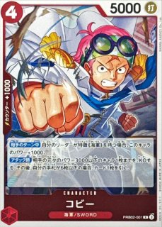 エラーカード　しなやかな海蛇　パワーとタフネス印刷ミス エラーカード しなやかな海蛇 パワーとタフネス印刷ミス