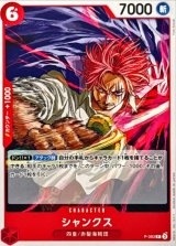 プレミアムブースター ONE PIECE CARD THE BEST vol.2【PRB-02