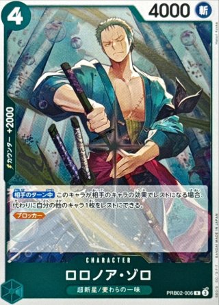 ワンピースカード最終値下げ 最終値下げ 本日限り ワンピースACGカード9枚セット｜Yahoo