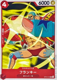 シャーロット・リンリン【L】{ST07-001}