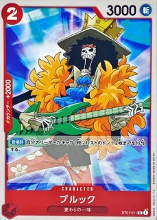 状態A-〕モンキー・D・ルフィ(TREASURECRUISE)【SR】{ST01-012}