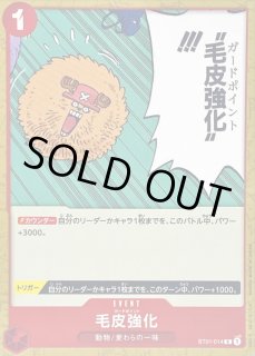 スタートデッキ 麦わらの一味【ST-01】 - カードラッシュ ワンピース