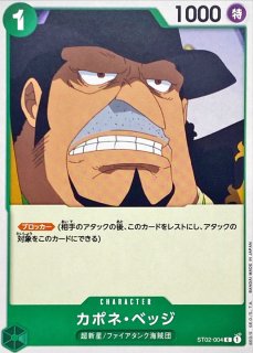 キャラクタースリーブ ワンピース ＜海賊旗＞ トニートニー