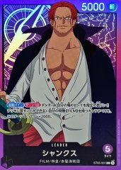 状態A-〕モンキー・D・ルフィ(未開封/プロモーションカードセット1)【P