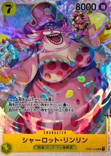 スタートデッキ ビッグ・マム海賊団【ST-07】 - カードラッシュ