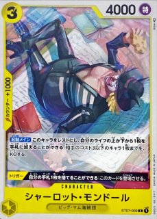 プレイマット『リミテッドエディション Vol.2(オフィシャル