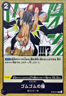 ヒナ【SR】{ST19-004} - カードラッシュ ワンピース