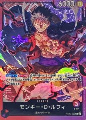 状態A-〕モンキー・D・ルフィ【L】{ST21-001}