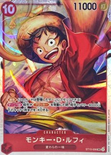 状態A-〕モンキー・D・ルフィ(TREASURECRUISE)【SR】{ST01-012}