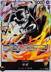 Amazon.co.jp: シャーロット・フランぺ R パラレル EB01-056 OEU