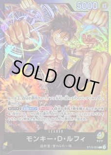 ★激レア懸賞当選品★ ワンピース複製原画♪ ⭐︎シリアルナンバー６６６⭐︎ ☆激レア抽選当選品☆ 非売品♪ ONE PIECE 複製原稿☆ - メルカリ